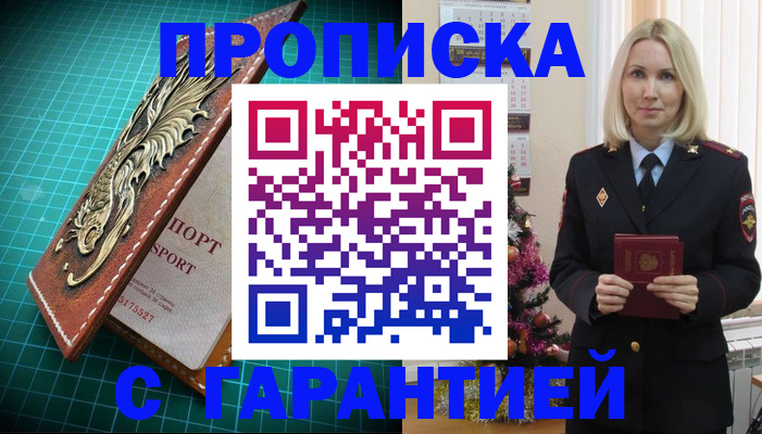 миграционный учет в Коврове