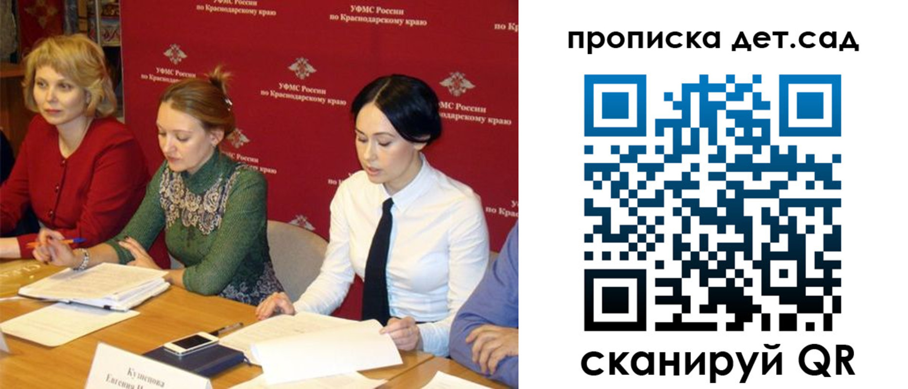 пропишу в квартире в Коврове