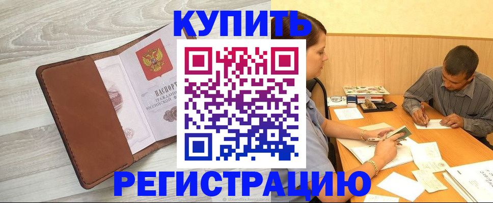 найти адрес прописки в Коврове